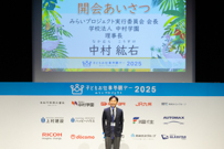 子どもお仕事参観デー報告会