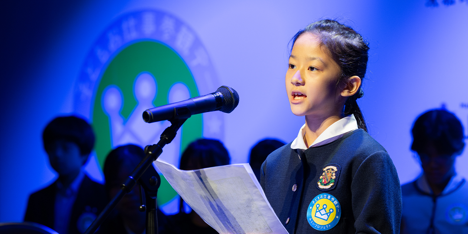 みらいプロジェクト（子どもお仕事参観デー）